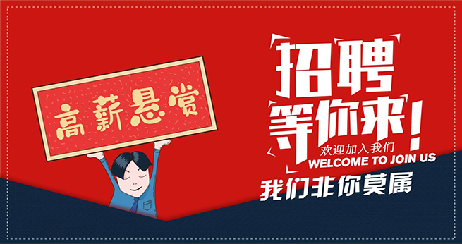 成都银苍科技有限公司 